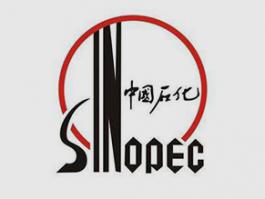 中国石化