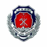 应急管理部